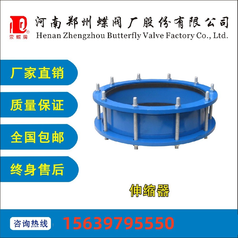 VSSJA-10\16伸縮器連接頭環(huán)套水網(wǎng)紅不銹鋼