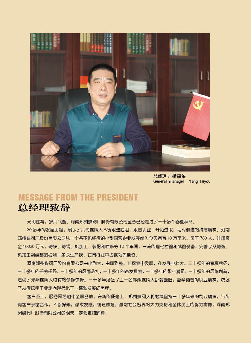 鄭州蝶閥廠來(lái)告訴你什么是VSSJA-2型雙法蘭限位伸縮器