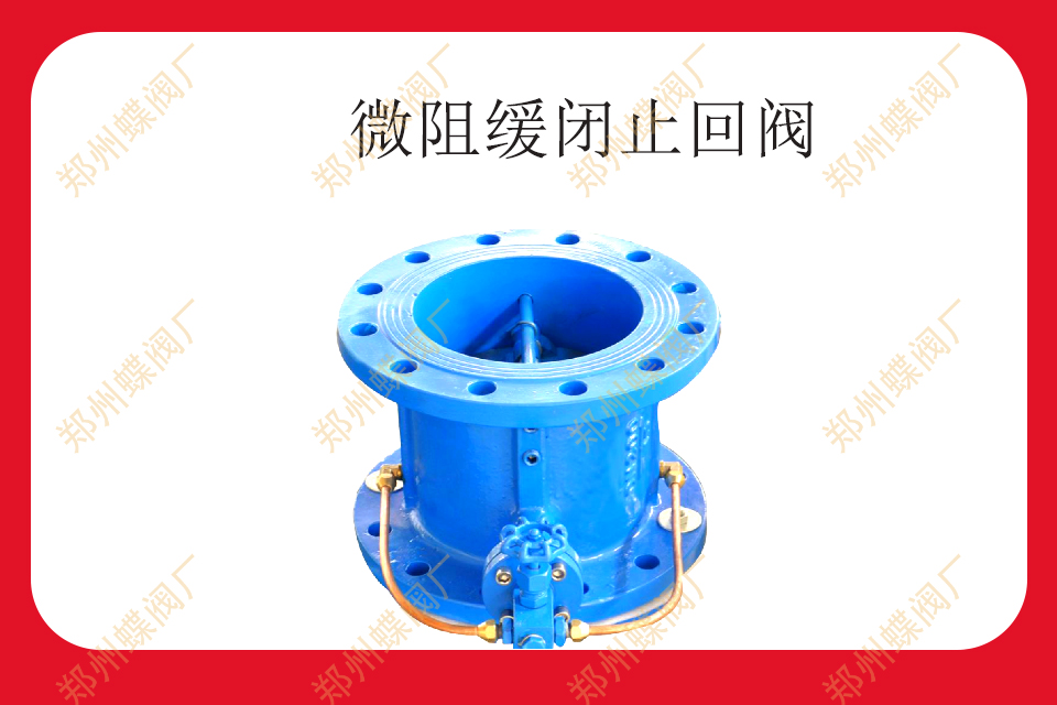 <strong>什么是水錘？它與閥門是什么關系？</strong>