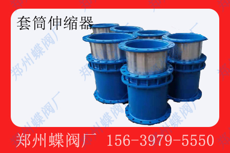 <strong>套管伸縮器有哪些優勢</strong>